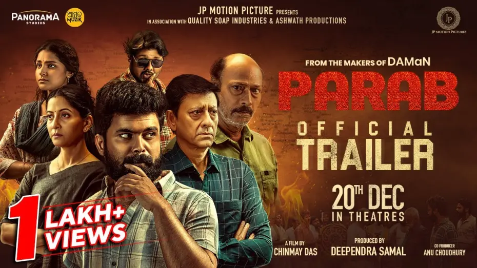 Watch film Parab | ପରବ୍ | Parab | Official Trailer | Odia Movie | Sidhant | Anu | Dipanwit | Suryamayee | Chinmay Das
