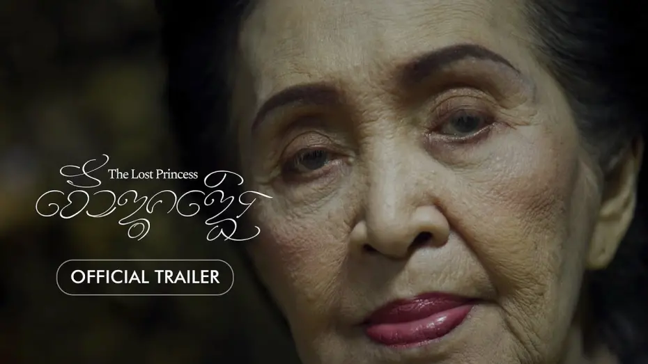 Watch film The Lost Princess | The Lost Princess (เจ้าดวงเดือน) - 2024 | Official Trailer