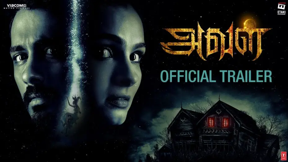 Watch film Aval | Aval Official Trailer | Siddharth | Andrea Jeremiah | This November