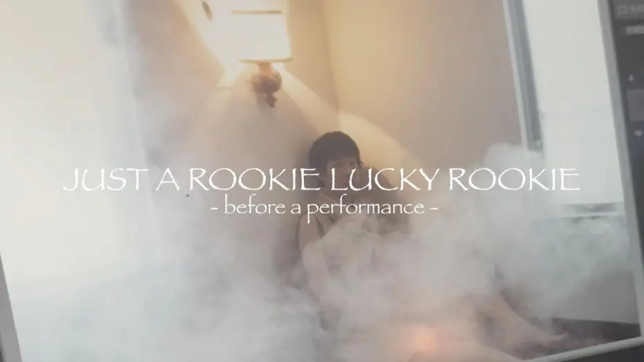 Watch film JUST A ROOKIE LUCKY ROOKIE | Backstage movie - 映画『JUST A ROOKIE LUCKY ROOKIE』のはじまり（interview）