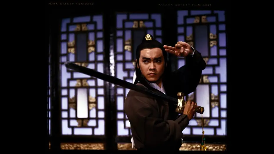 Watch film Shaolin Prince | Shaolin Prince 少林傳人 (1982) by Shaw Brothers - Heat 20 Shaolin Array