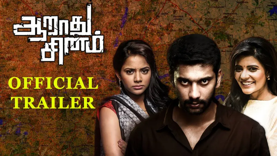 Watch film Aarathu Sinam | Aarathu Sinam Official Trailer | Arulnithi | Aishwarya Rajesh | Arivazhagan | Thaman S