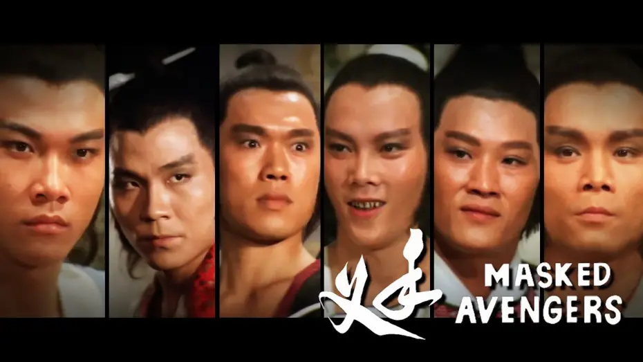 Watch film Masked Avengers | Masked Avengers (1981) - 2016 Trailer