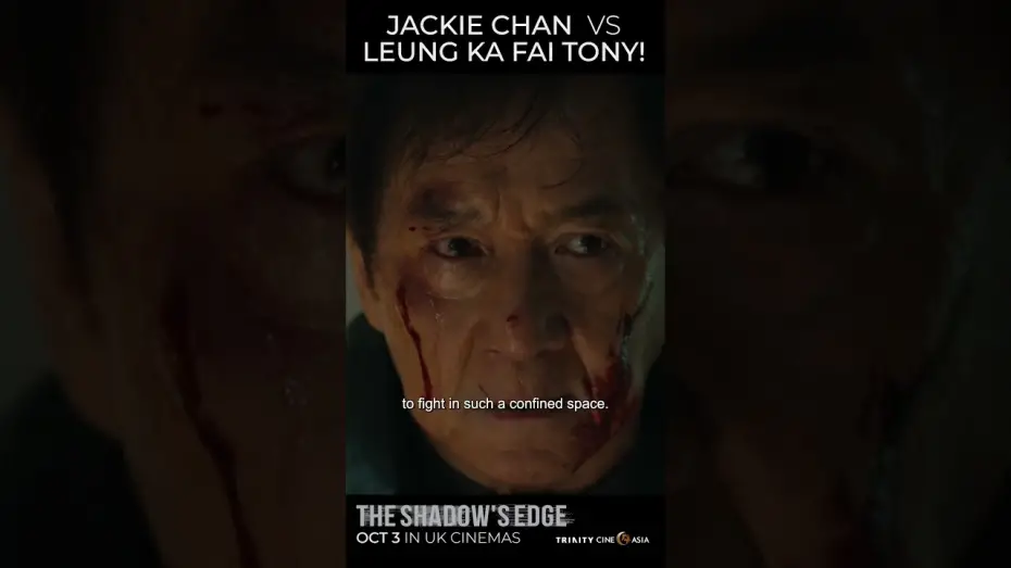 Watch film The Shadow