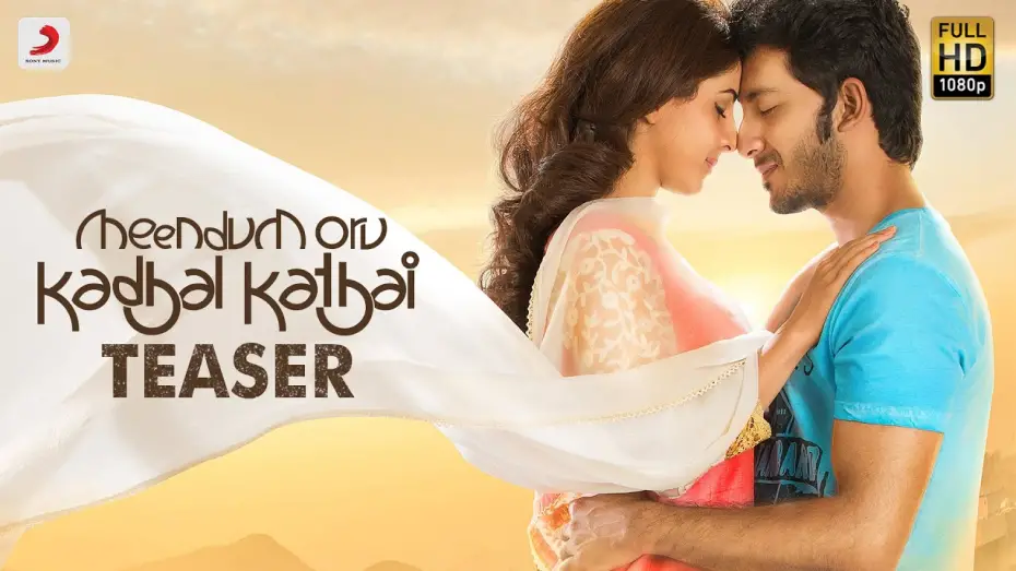 Watch film Meendum Oru Kadhal Kadhai | Meendum Oru Kadhal Kathai - Teaser | GV.Prakash Kumar | Walter Philips
