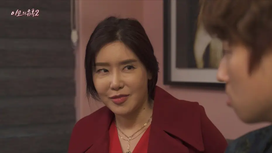 Watch film Aunt