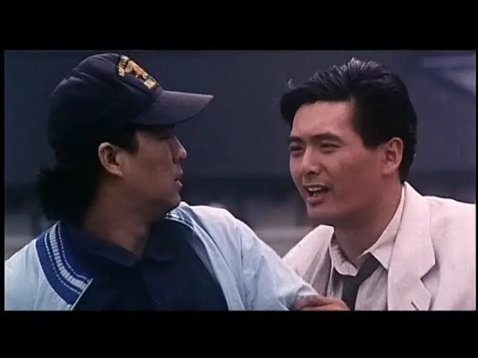 Watch film City War | City War (1988) DVD Trailer 義膽紅唇