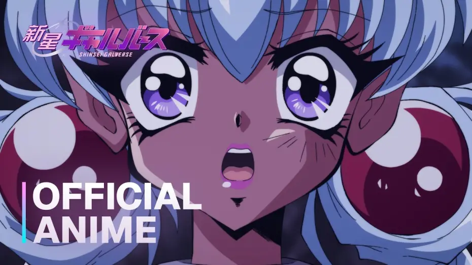 Watch film Shinsei Galverse | 新星ギャルバース | Shinsei Galverse | Official Anime