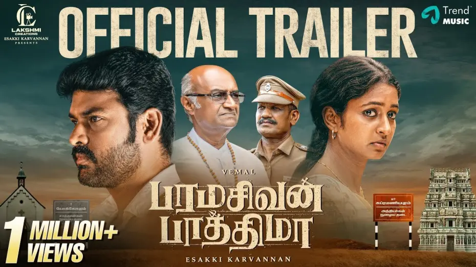 Watch film Paramasivan Fathima | Paramasivan Fathima - Official Trailer | Vemal, Chaya Devi | Deepan Chakravarthy | Esakki Karvannan