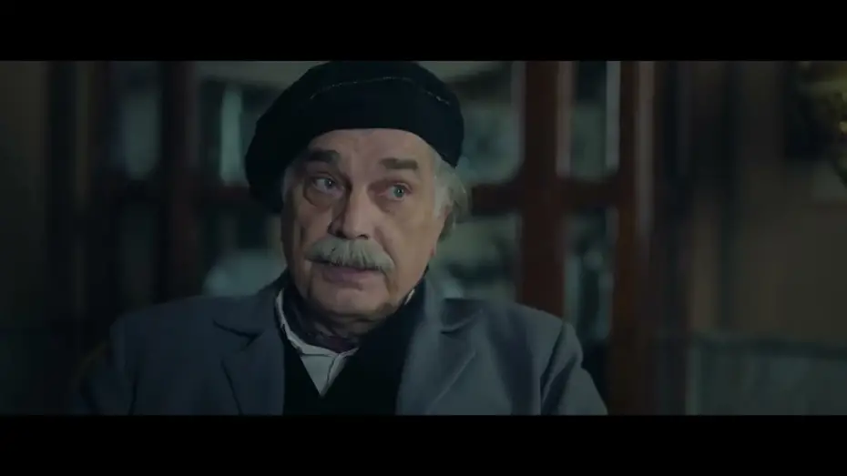 Watch film Pearlescent Fog | Sedef magla│Trejler