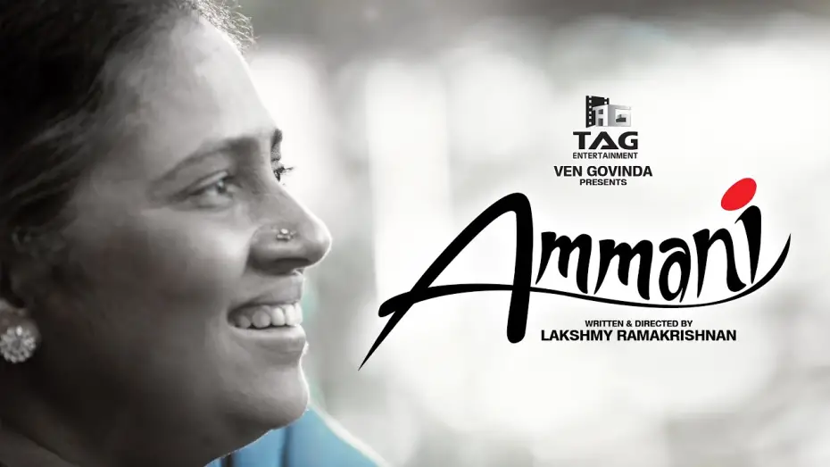 Watch film Ammani | 