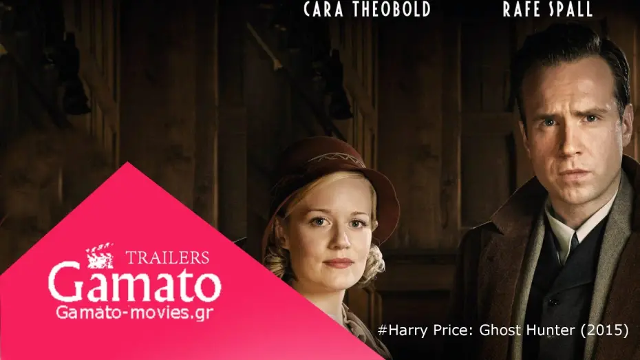 Watch film Harry Price: Ghost Hunter | Harry Price: Ghost Hunter (2015) official Trailer