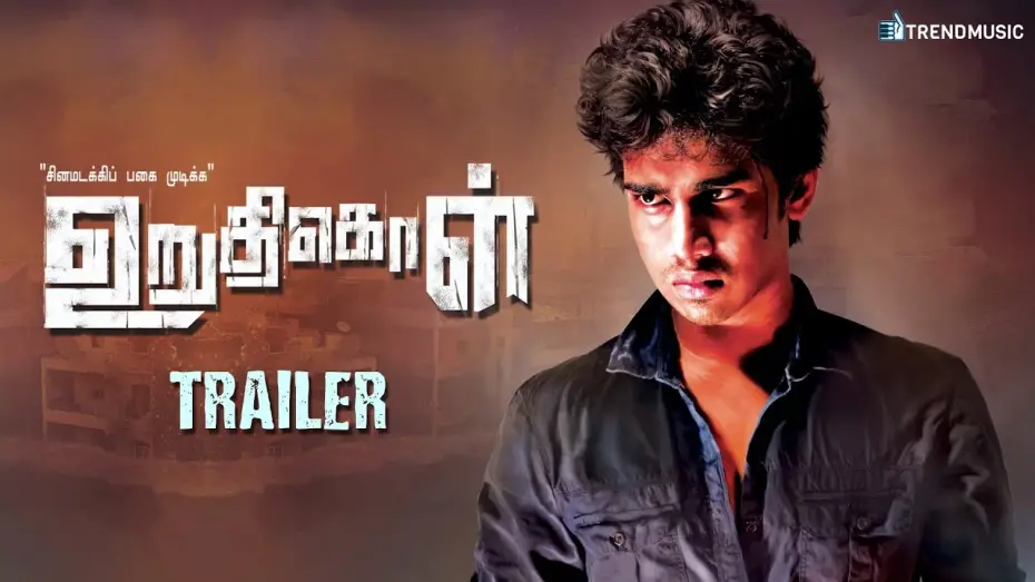 Watch film Uruthikol | Uruthikol - Official Trailer | Latest Tamil Movie | Kishore, Megana | Ayyanar | TrendMusic