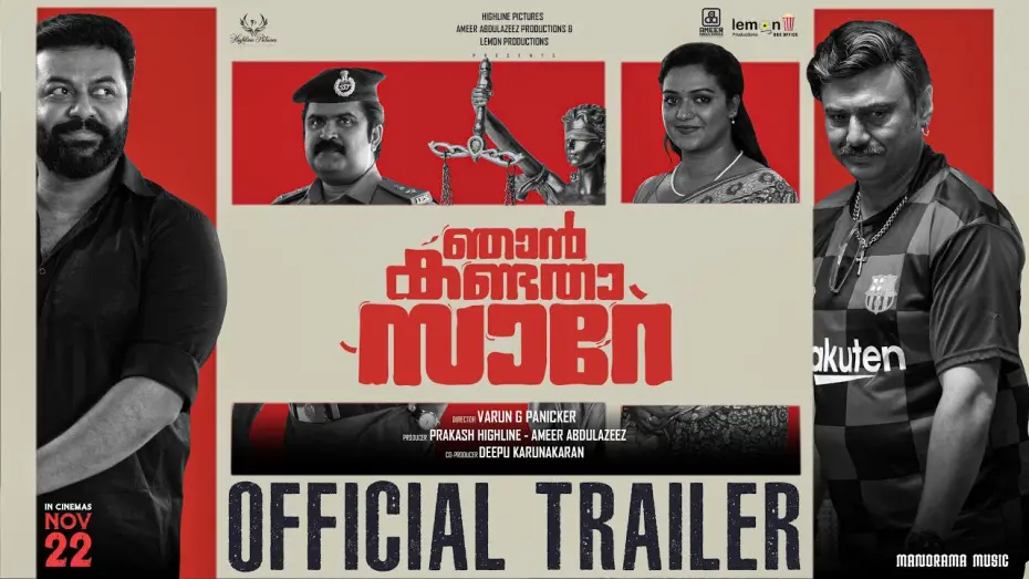 Watch film Njan Kandatha Sare | Njan Kandatha Sare - Official Trailer | Indrajith Sukumaran, Baiju Santhosh | Varun G Panicker