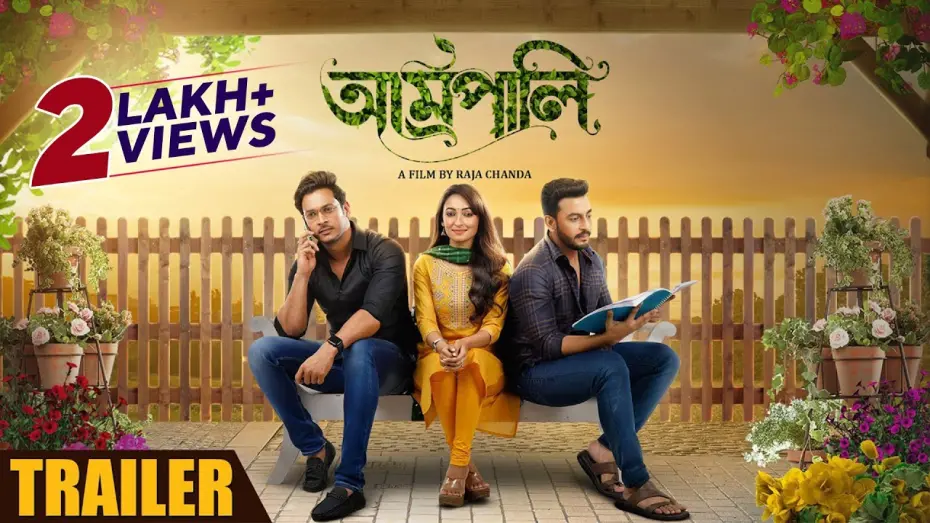 Watch film Amrapali | Amrapali - Official Trailer | Bonny, Somraj, Ayoshi | Raja Chanda | Bangla Film 2023
