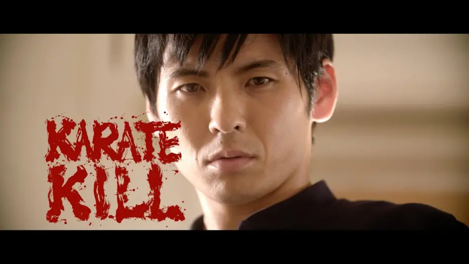 Watch film Karate Kill | KARATE KILL teaser trailer