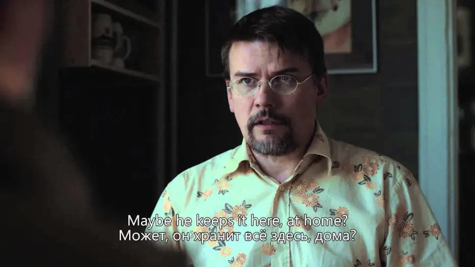 Watch film Mother | Ema - treiler