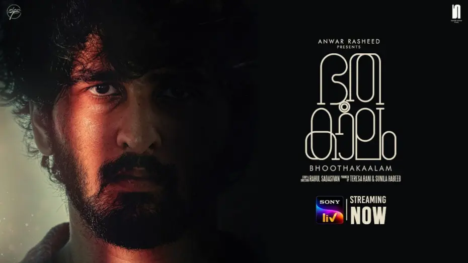 Watch film Bhoothakaalam | Bhoothakaalam| Malayalam Film | Official Trailer | SonyLIV  | Streaming Now