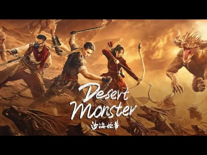 Watch film Desert Monster | Desert Monster (2022) Trailer HD