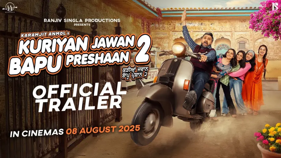Watch film Kuriyan Jawan Baapu Preshaan 2 | Kuriyan Jawan Bapu Preshaan 2 - Trailer | Karamjit Anmol | In Cinemas 08 Aug | New Punjabi Movie