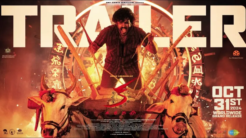 Watch film KA | KA - Official Trailer | Kiran Abbavaraam | Sujith & Sandeep | Sam CS