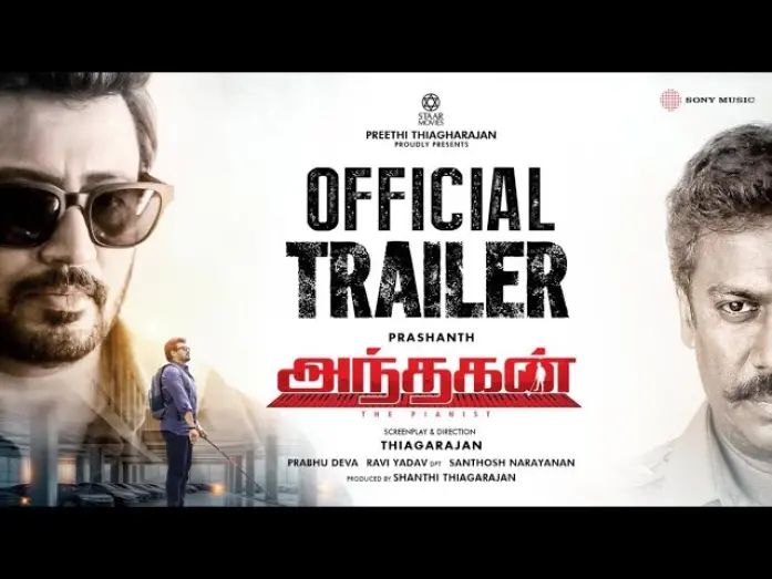 Watch film Andhagan | ANDHAGAN The Pianist - Trailer | Prashanth, Simran, Priya Anand | Thiagarajan | Santhosh Narayanan