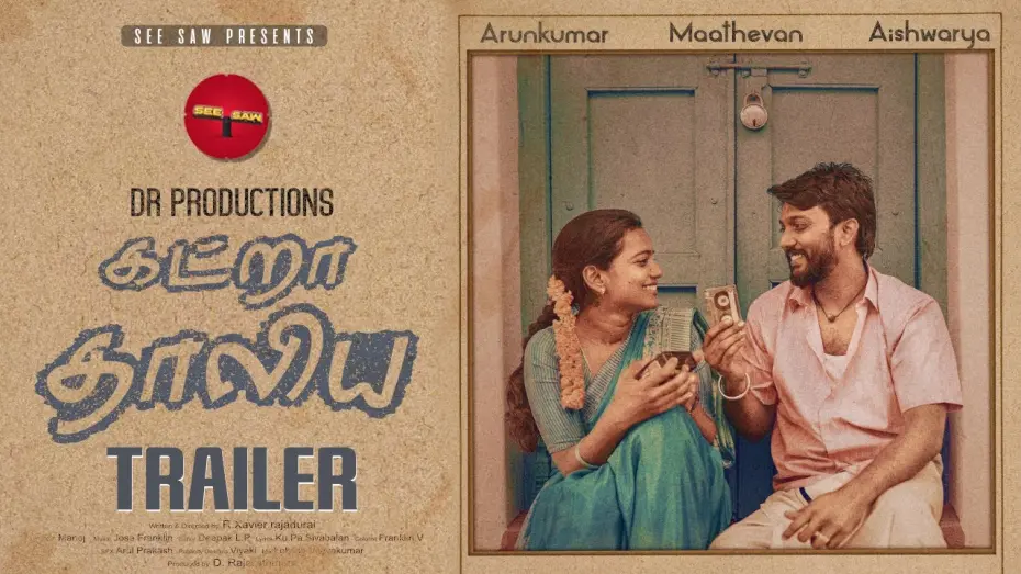 Watch film Katra Thaliya | Katra Thaliya | Trailer | SEE SAW