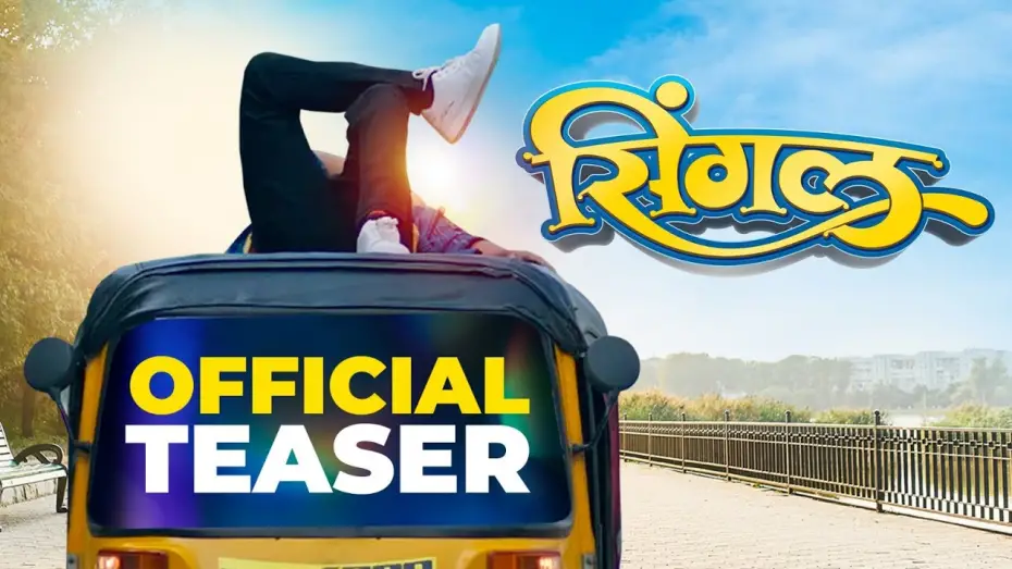 Watch film Single | Single ( सिंगल ) | Official Teaser | Prathamesh Parab | Abhinay Berde | Prajakta Gaikwad | 27th Oct