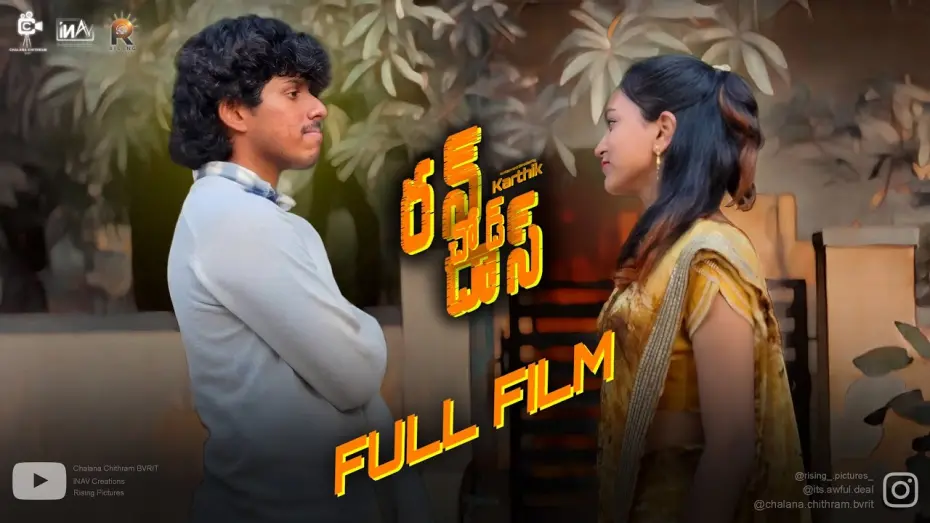 Watch film Runchod Das | RUNCHOD DAS - FULL FILM || a Film by Karthik || @inavcreations ||@ChalanaChithrambvrit