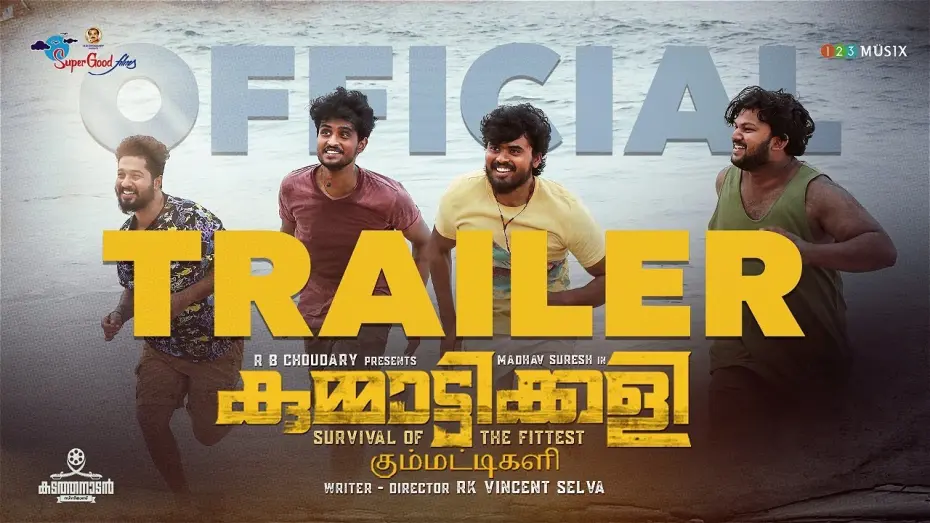 Watch film Kummatikali | Kummatikali Official Trailer | Supergoodfilms | Madhav Suresh | Vincent Selva | Rashik | Mithun