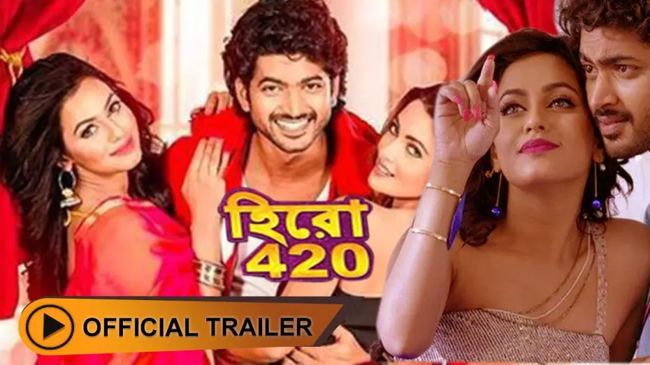 Watch film Hero 420 | Hero 420 | Official Trailer | OM | Riya Sen | Nusrat Faria | Eskay Movies