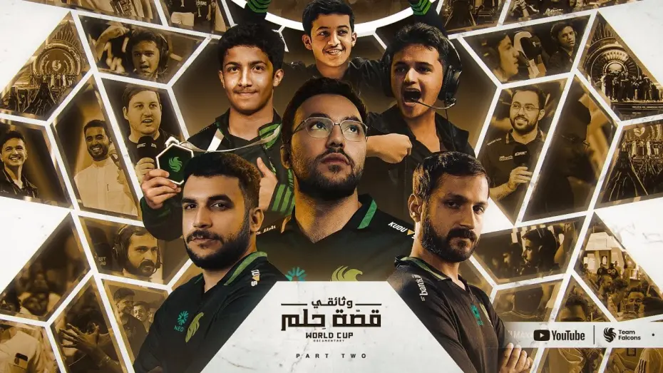 Watch film A Dream Story | Dream Story: A World Cup Documentary | Official Trailer