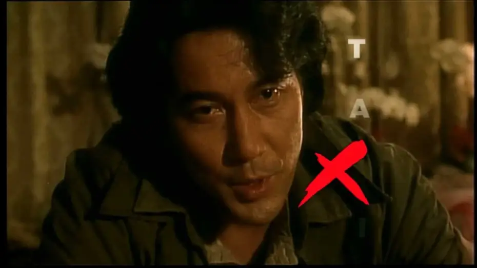 Watch film Kamikaze Taxi | DVD『KAMIKAZE TAXI』トレーラー