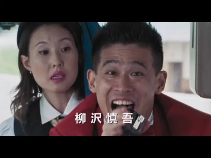 Watch film Eagle of the Decotora 2: Aizu, Kitakata, and the Humanity Road! | 『デコトラの鷲　其の弐　会津・喜多方・人情街道！』予告編　ビデックスJPで配信中！