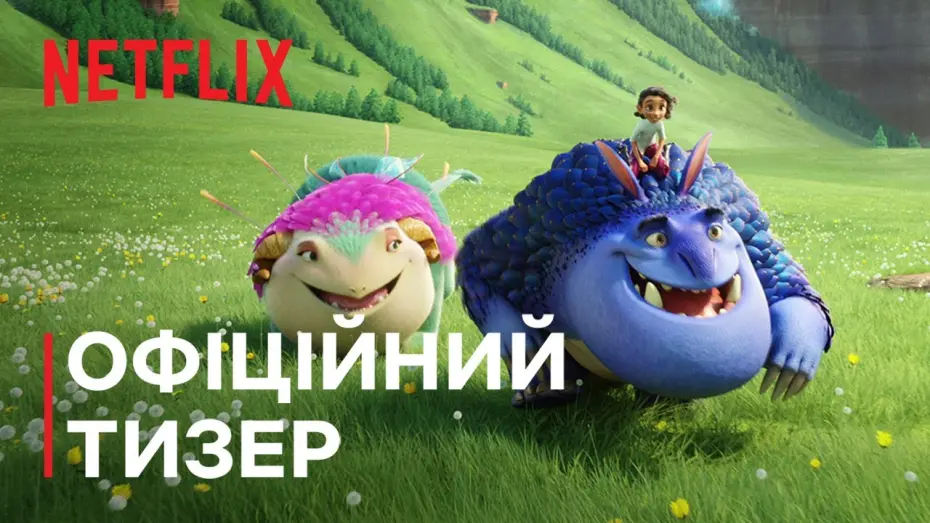 Watch film Spellbound | Офіційний тизер