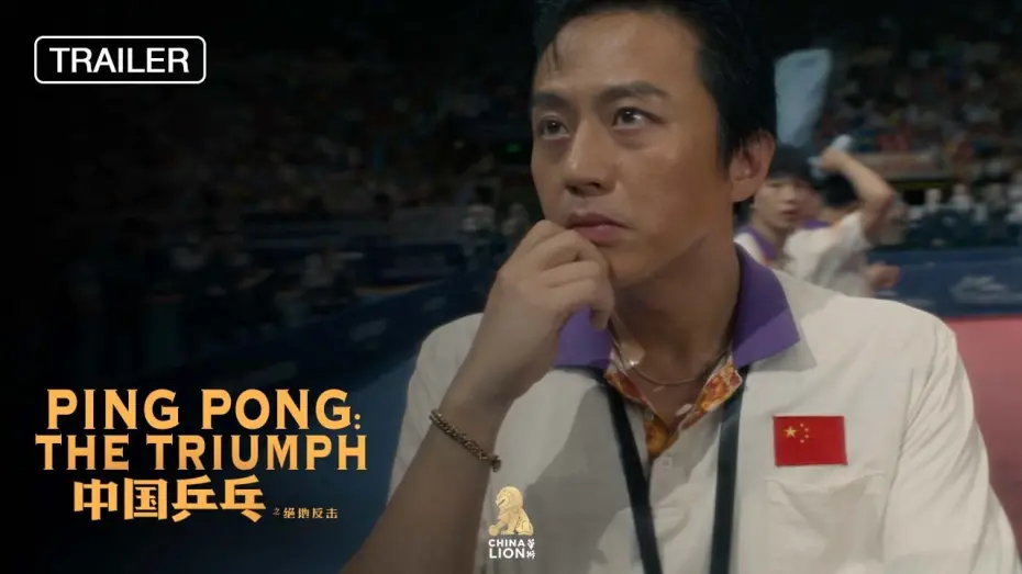 Watch film Ping-Pong: The Triumph | PING PONG: THE TRIUMPH | ANZ FINAL TRAILER (English Subtitles)