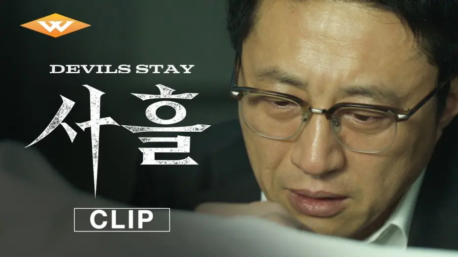 Watch film Devils Stay | Clip
