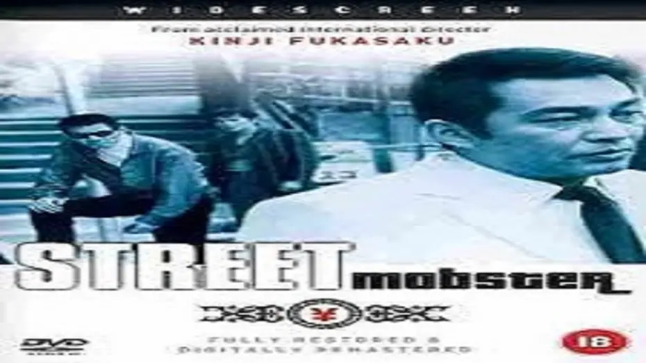 Watch film Street Mobster | 1972 - Street Mobster