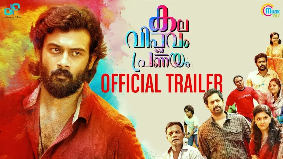 Watch film Kala Viplavam Pranayam | Kala Viplavam Pranayam | Official Trailer | Anson Paul, Gayathri Suresh | Jithin Jithu | HD