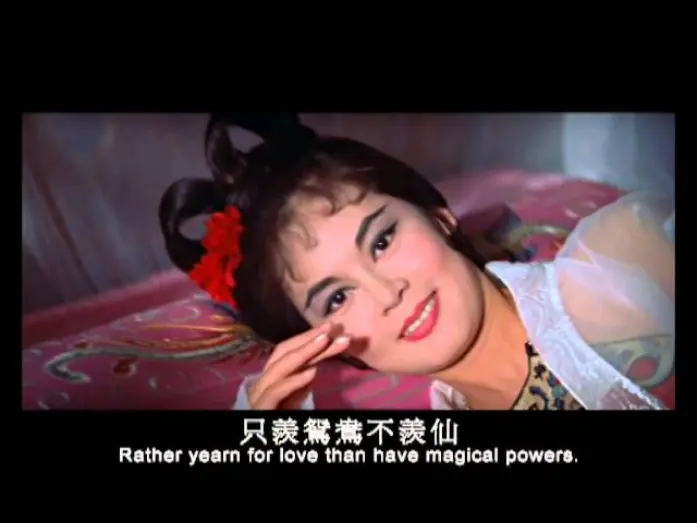 Watch film Madam White Snake | Madam White Snake (1962) Shaw Brothers **Official Trailer** 白蛇傳