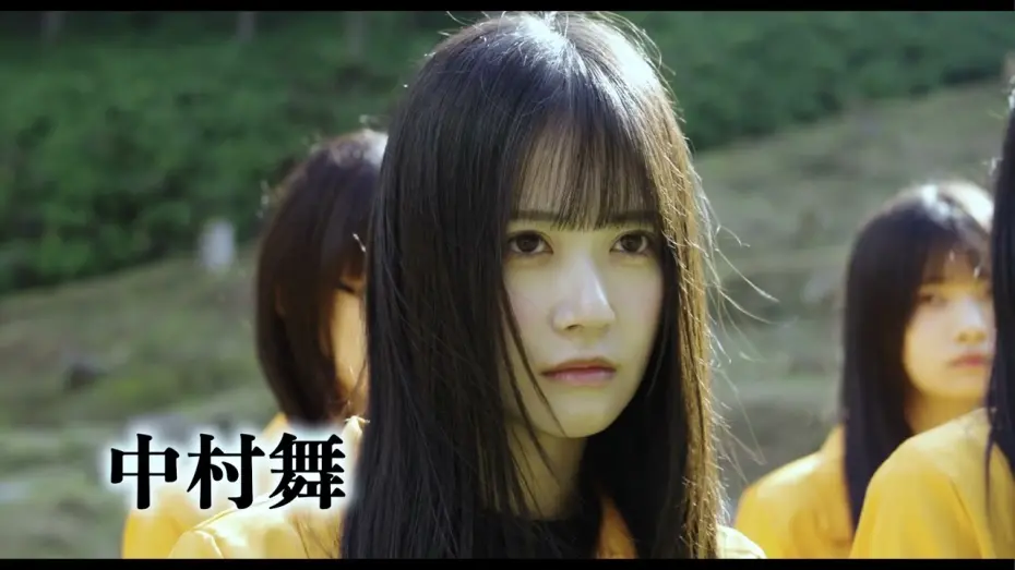 Watch film Horn Hunting Village | 2025年6月13日公開　映画『鬼ベラシ』予告編