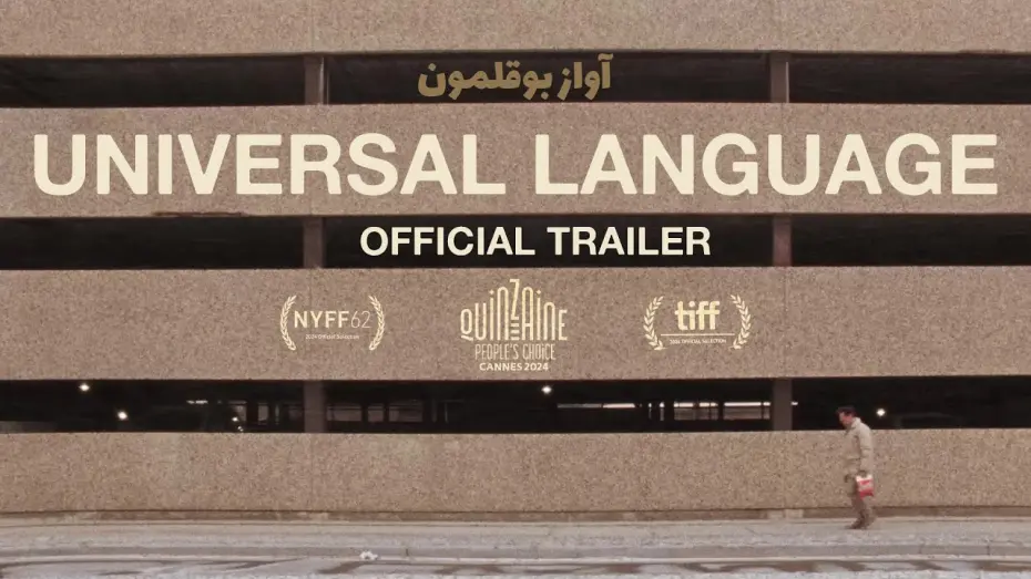 Watch film Universal Language | Official U.S. Trailer [Subtitled]