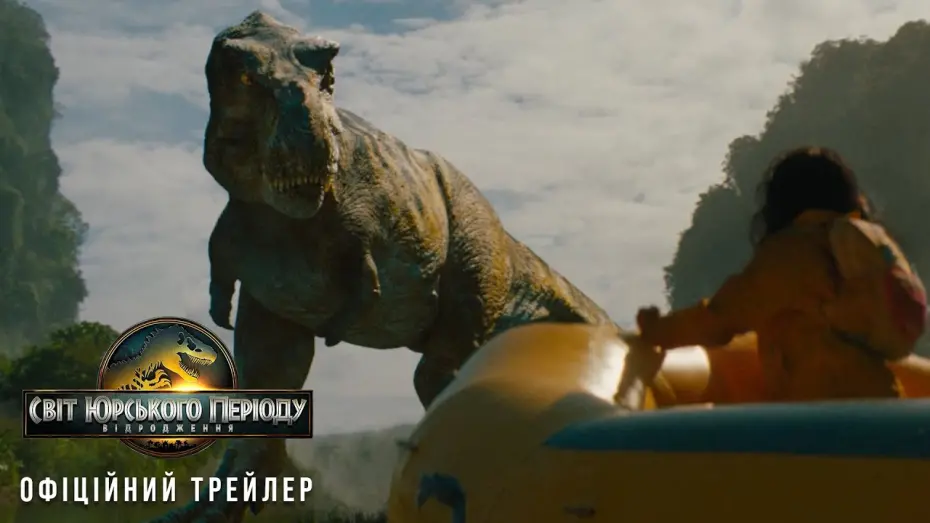 Watch film Untitled Jurassic World Movie | Офіційний трейлер №2