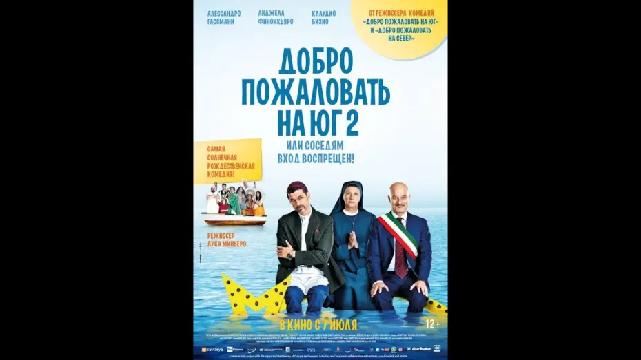 Watch film There