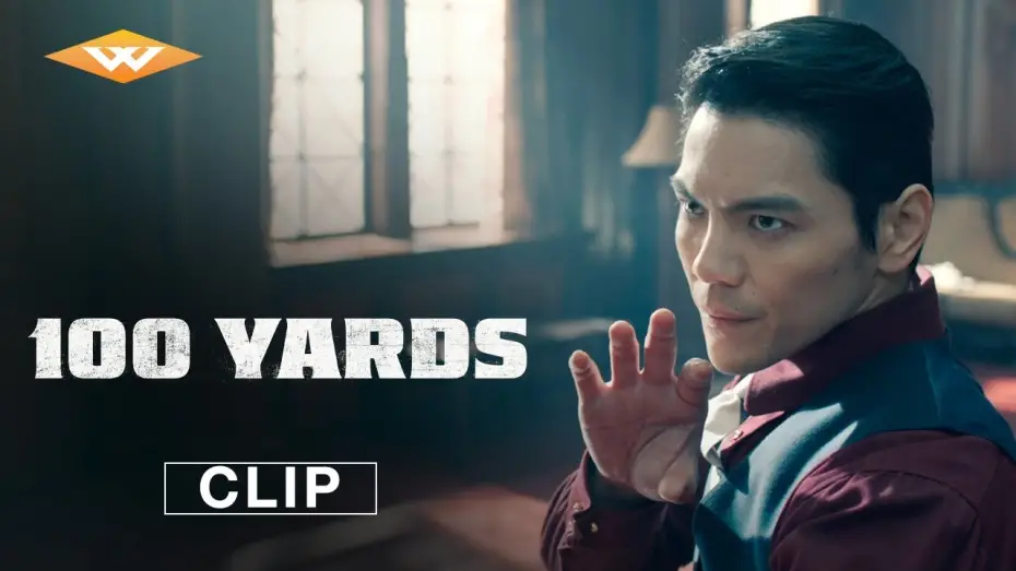 Watch film 100 Yards | "No Resignation"