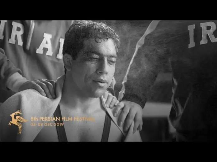 Watch film Gholamreza Takhti | PFF 2019 | Takhti – غلامرضا تختی