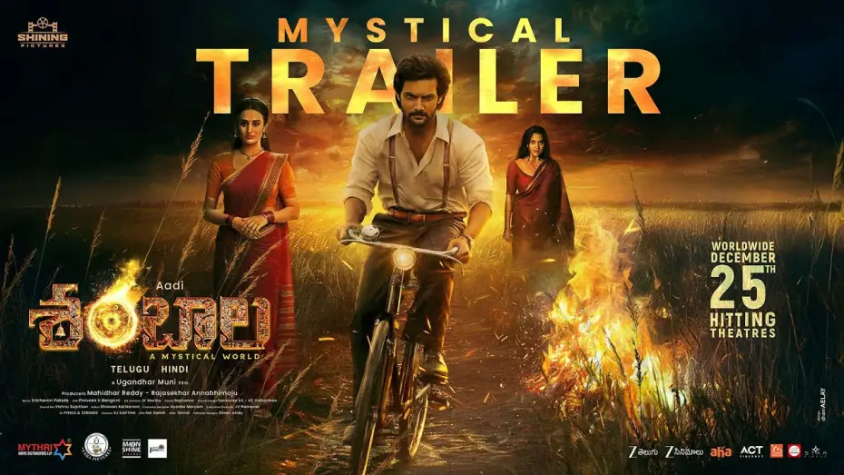 Watch film Shambhala | Aadi Shambhala Mystical Trailer - Aadi Sai Kumar | Archana Iyer | Swasika | Ugandhar Muni
