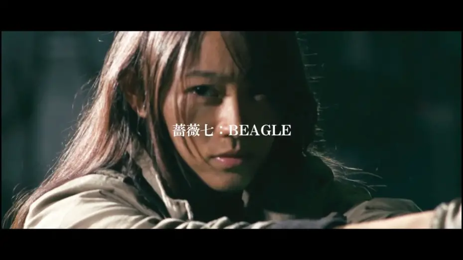 Watch film Beagle - Rose Seven Vol. 2 | 薔薇七:BEAGLE トレイラー