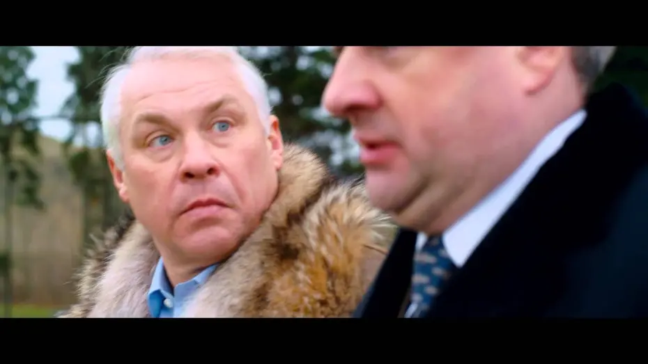 Watch film Fool