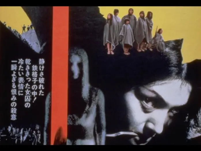 Watch film Female Prisoner Scorpion: Jailhouse 41 | Original Trailer [Subtitled]